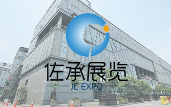 2027年多米尼加建材展